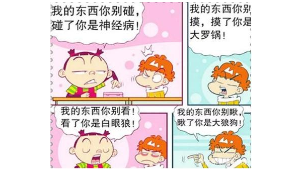 大狼狗闯宾馆狂追服务员引骚乱